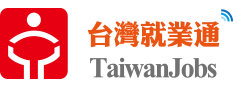 台灣就業通(另開新視窗)